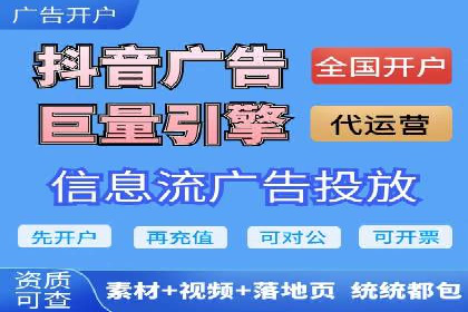 竞价SEM托管案例：广告效果显著提升的秘诀